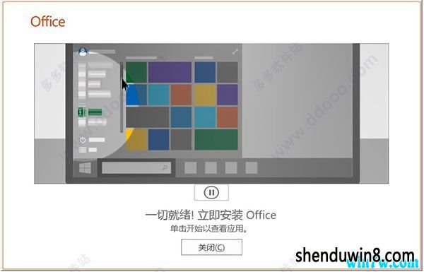 office2019Կ office汾ƷԿ