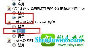 win10ϵͳװʱʾδȷװν