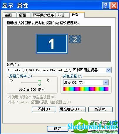 win8.1ϵͳرӲٽԿ¼ĻֵĽ