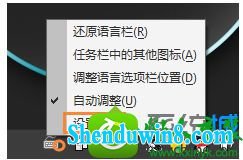 win10ϵͳ뷨лĽ