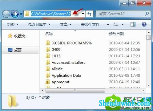 找到并复制 dwmapi.dll 文件 win8.1系统无法启动飞信的解决方法