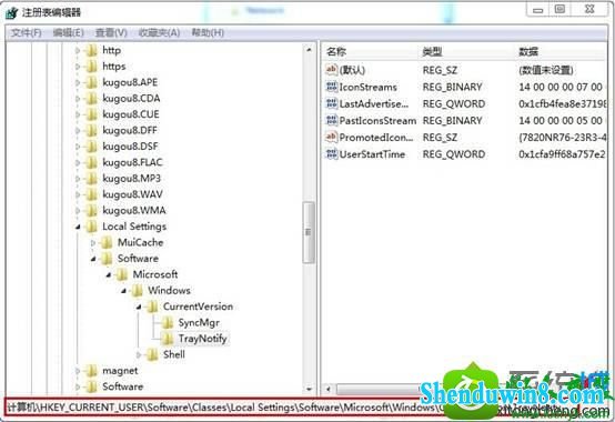 win8.1ϵͳʼǱʧ˵Ľ