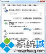 win8.1ϵͳٱĵĽ