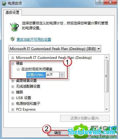 选择“更改高级电源设置” win8.1系统双硬盘频繁发出转动声音的解决方法