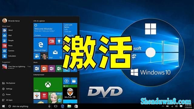 win7Կ win7 1909ȫܼkey