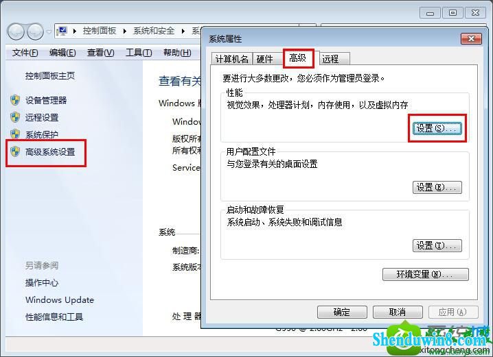 win10ϵͳرճ²ӰĽ