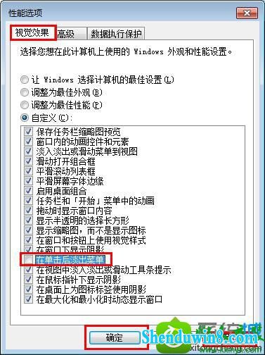 win10ϵͳرճ²ӰĽ