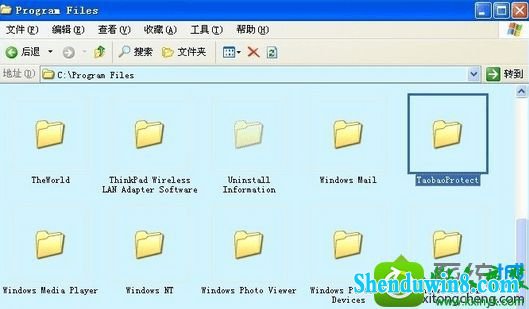 win10ϵͳʾtaobaoprotect.exeӦó󡱵Ľ