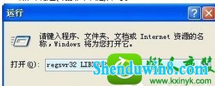 win10ϵͳʾtaobaoprotect.exeӦó󡱵Ľ