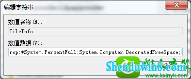 win10ϵͳ̲ʾʣռĽ