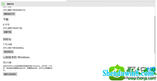win10ϵͳռϵͳ̿ռĽ