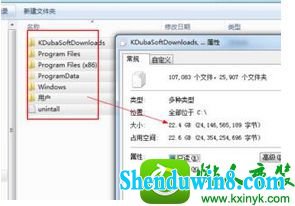 win10ϵͳc̿ռʾʵռÿռ䲻ԵĽ