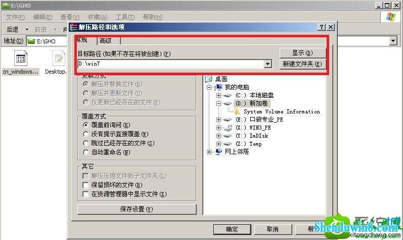 win8.1ϵͳӲ޷Ľ