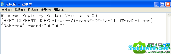 win8.1ϵͳwordʱʾMicrosoft officewin8.1ϵͳĽ