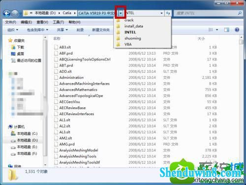 win10系统找不到向上按钮解决步骤4 win10系统找不到向上按钮的解决方法