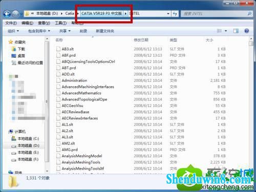 win10系统找不到向上按钮解决步骤3 win10系统找不到向上按钮的解决方法