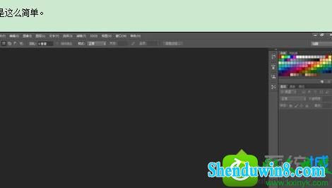 win10系统打不开ps软件的解决方法