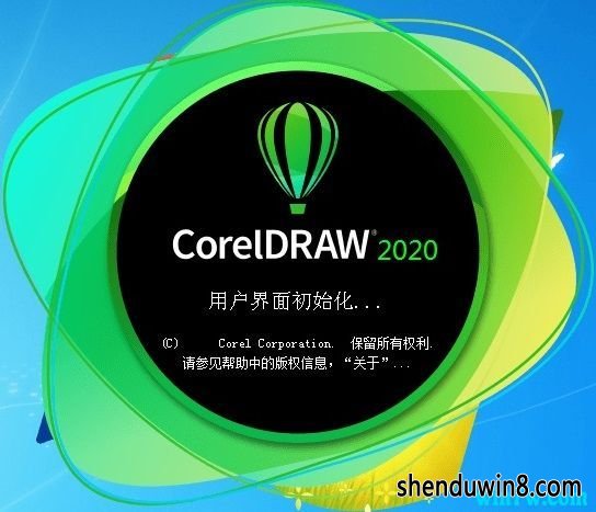 coreldraw2020к Coreldraw2020עٷ