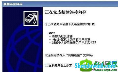 win10系统连接宽带提示“连接错误734”的解决方法