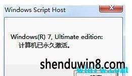 win7ʽС Сwin7ü v10 ٷ