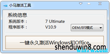 win7ʽС Сwin7ü v10 ٷ