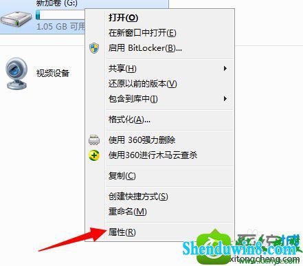 win10系统开机提示“因为磁盘管理控制台视图不是最新状态”的解决方法