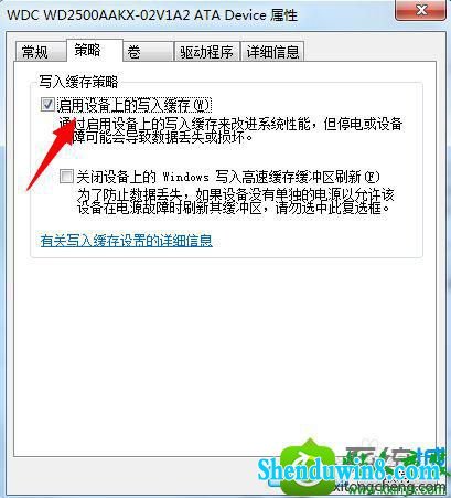 win10系统开机提示“因为磁盘管理控制台视图不是最新状态”的解决方法