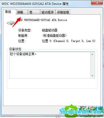 win10系统开机提示“因为磁盘管理控制台视图不是最新状态”的解决方法