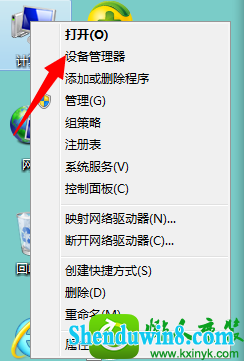 win10系统开机提示“因为磁盘管理控制台视图不是最新状态”的解决方法