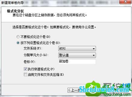 格式化分区 win8.1系统操作系统分区不支持动态磁盘的解决方法