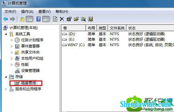 找到现有的分区表 win8.1系统操作系统分区不支持动态磁盘的解决方法