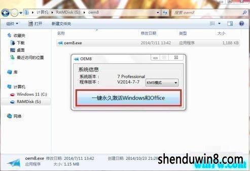 windows7漤- win7к -win7key -win7 -win7