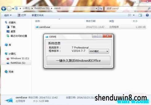 windows7漤- win7к -win7key -win7 -win7