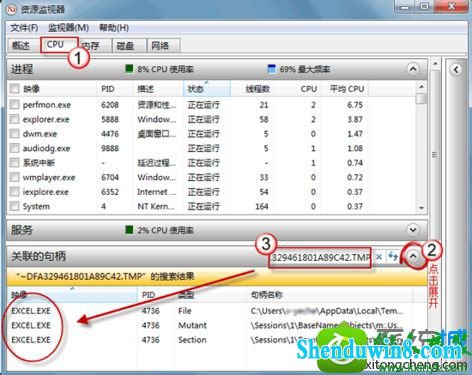 文件相关的所有进程 win8.1系统资源管理器解决文件无法删除的解决方法