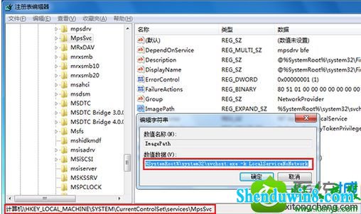 win8.1ϵͳʾҲָ·Ľ