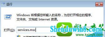 win10系统iCs服务无法启动的解决方法