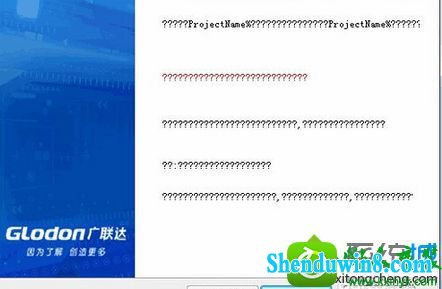 win10系统打开软件安装界面全部都是问号 win10系统打开软件安装界面全部都是问号的解决方法