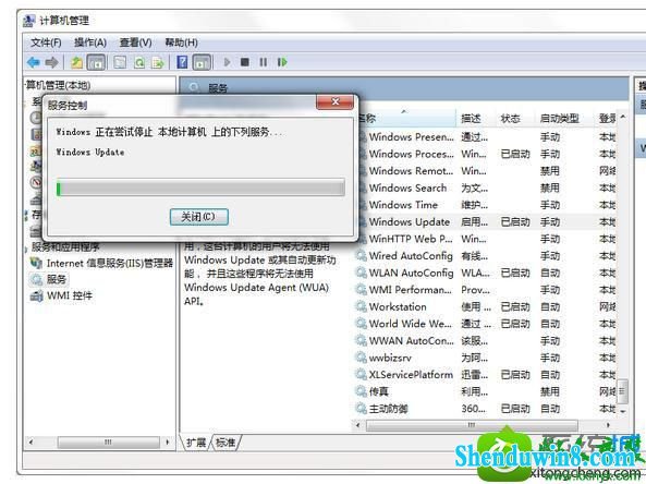 win10系统每次关机都会提示“自动更新”的解决方法