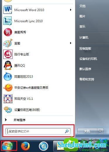 打开运行 win8.1系统设备管理器摄像头驱动显示黄叹号的解决方法