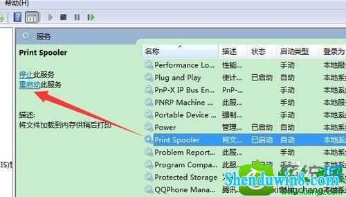 win10ϵͳװ˴ӡĽ