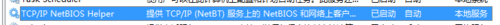 win10系统笔记本总是收不到无线信号的解决方法