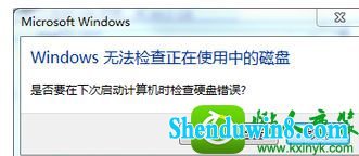 win10ϵͳճļʾ 0x8007045di/o豸޷д󡣡Ľ