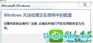 win10ϵͳճļʾ 0x8007045di/o豸޷д󡣡Ľ