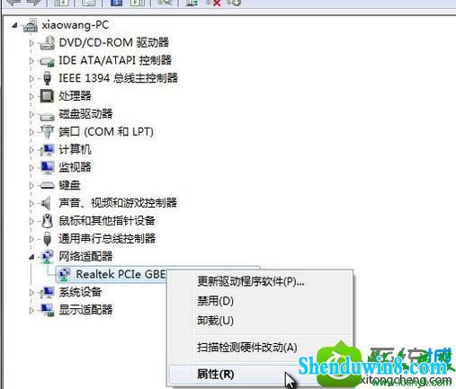 win8.1ϵͳõĽ