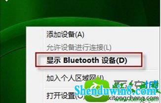 win8.1ϵͳ֡Bluetooth Χ豸Ľ