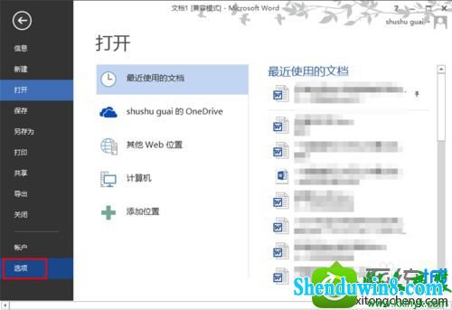 win10ϵͳwordļʧĽ
