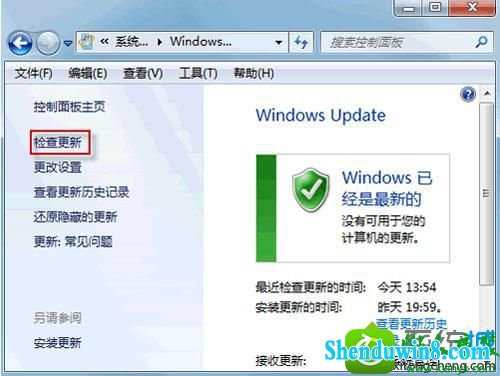 单击“检查更新” win8.1系统漏洞补丁无法卸载的解决方法