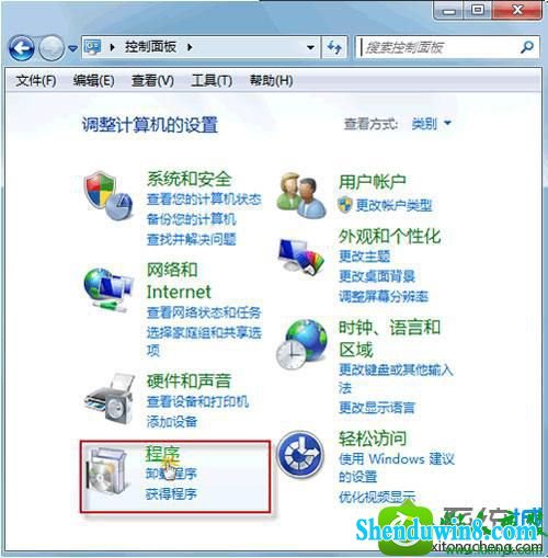 单击“控制面板-》程序” win8.1系统漏洞补丁无法卸载的解决方法