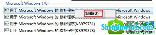选择“卸载” win8.1系统漏洞补丁无法卸载的解决方法