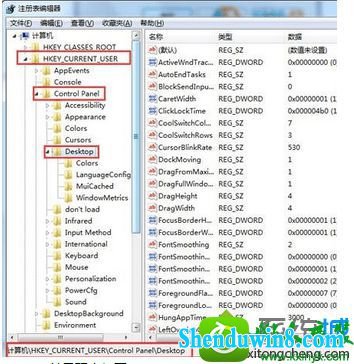 win10系统屏保不能启动的解决方法